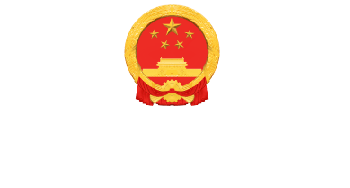 常熟市人民政府